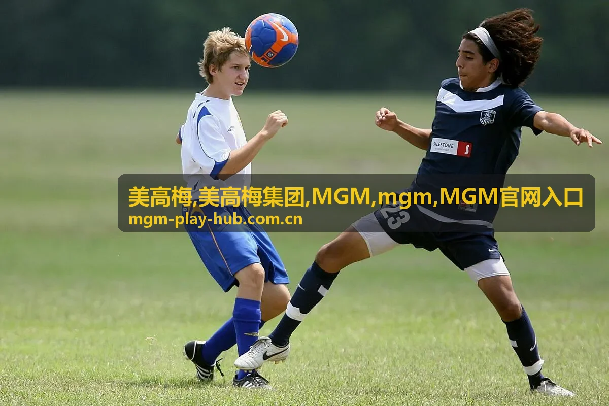 美高梅 MGM入口信息展示图